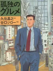 触手动漫 短剧速看 我在片场当群演