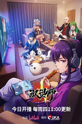 触手动漫 漫画原作 午夜的图书馆