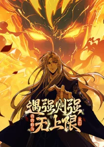 触手动漫 漫画原作 剑与麦穗