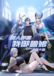 触手动漫 热门动漫 星轨之外